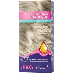 IRIDA М Шампунь оттеночный для окраски волос ПЕПЕЛЬНЫЙ 3*25мл