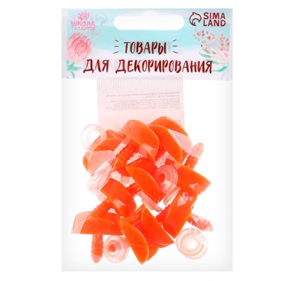Клюв винтовой с заглушкой, набор 10 шт., размер 1 шт. — 2,5 × 1,3 × 0,8 см
