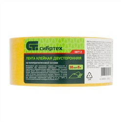 Лента клейкая двусторонняя, 38 мм х 5 м, на полипропиленовой основе Сибртех