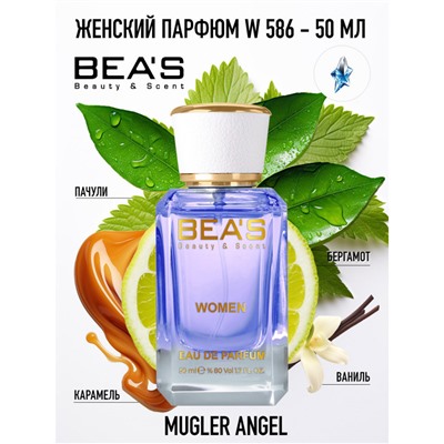Beas W586 Thierry Mugler Angel For Women edp 50 ml, Парфюм женский Beas W586 создан по мотивам аромата Thierry Mugler Angel