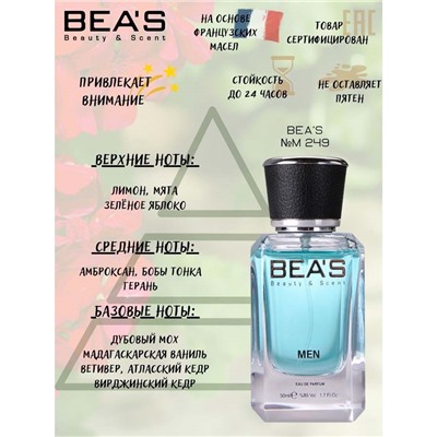 Beas M249 Versace Eros For Men edp 50 ml, Парфюм мужской Beas M249 создан по мотивам аромата Versace Eros