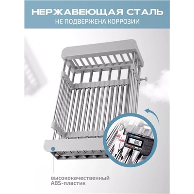 Сушилка для посуды на раковину (3536)