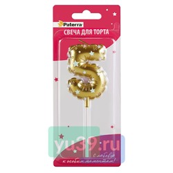 491-025 Свеча-цифра д/торта в форме воздушного шара, цифра "5", золотой цвет