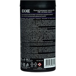 Дезодорант - аэрозоль EXXE VIBE мужской, 150 мл