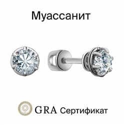 Серьги с муассанитом родированные серебро 925*