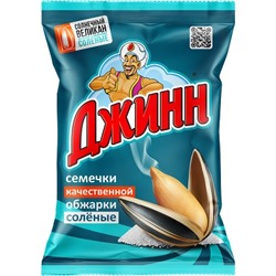 Семечки подсолнечника жареные соленые «Солнечный Великан» ТМ «Джинн» 100гр
