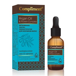 Масло-реконструктор Compliment Argan Oil&Protein Complex для кончиков волос, 25 мл.