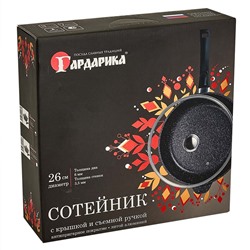 Сковорода 26 см с антипригарным покрытием, крышкой и съемной ручкой 1926-04-01-10 линейка Мрамор серия "Орион"