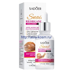 Антивозрастная сыворотка Sadoer с экстрактом улитки и коллагеном (51186)