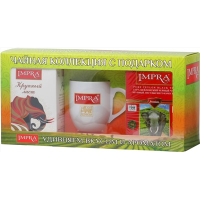 IMPRA. Подарочный набор с кружкой (крупнолистовой) 400 гр. карт.упаковка