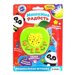 Музыкальная игрушка-проектор «Мишкина радость», ночник, цвет зелёный