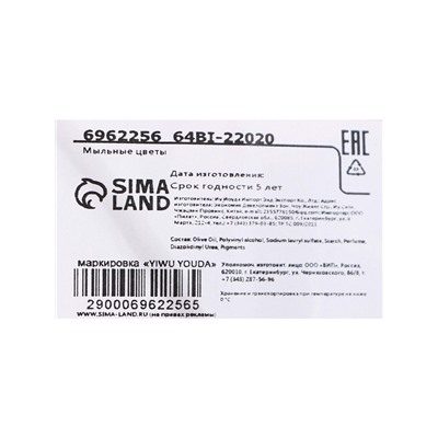 Мыльные розочки, фуксия, набор 3 шт.