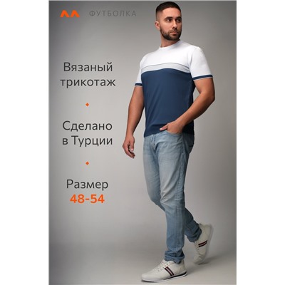 Мужская футболка из вязаного трикотажа Happyfox