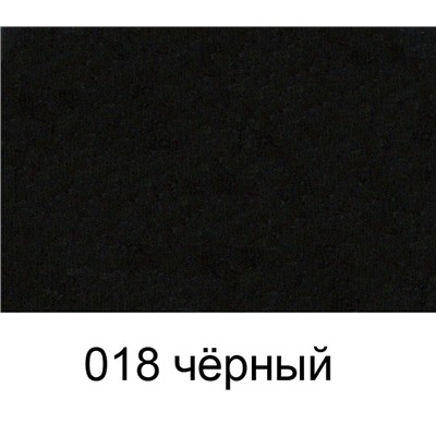 SALTON PROF. Крем д/обуви в тубе 75 мл Черный /12