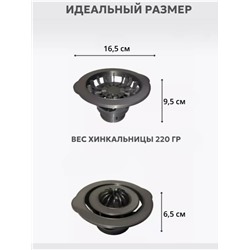 Аппарат для лепки хинкали (3517)