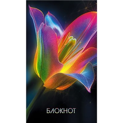 Блокнот А7 16л клетка "Тюльпан" С1550-144 АппликА