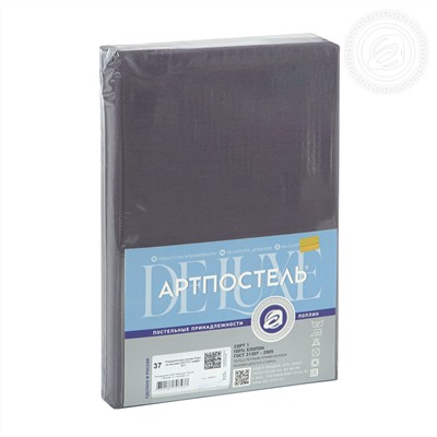 Пододеяльник из поплина Графит Арт Дизайн