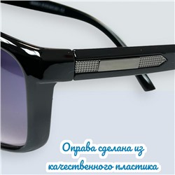 Очки солнцезащитные мужские Арт 8961/2 №2