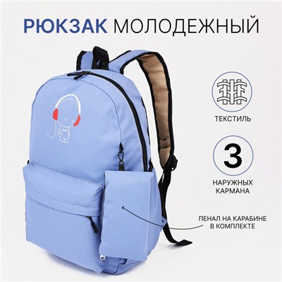 Рюкзак школьный с кошельком на молнии, с карманами, с принтом, сиреневый