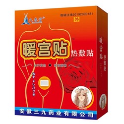 Согревающий пластырь от менструальной боли Jiuchuntang Nuangong, 6 шт