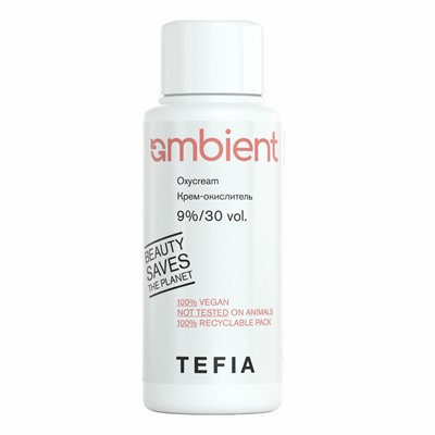 Крем-окислитель 9%, Oxycream 9%/30 vol., Ambient, TEFIA, 60 мл