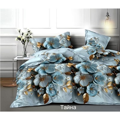 Постельное белье бязь Иваново / Тайна
