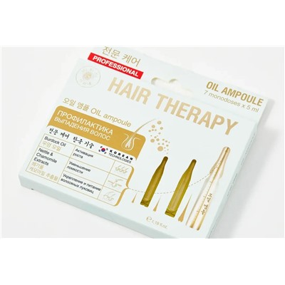 Mi-Ri-Ne Комплекс Масляный Восстанавливающий «Профилактика выпадения волос» 35мл (5мл х 7шт)