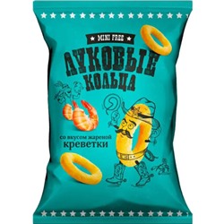 Луковые кольца Mini Free со вкусом жареной креветки 45 г/КДВ