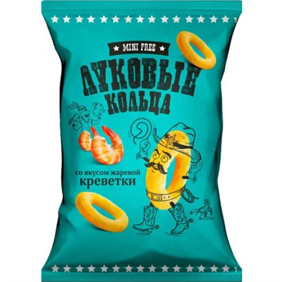Луковые кольца Mini Free со вкусом жареной креветки 45 г/КДВ