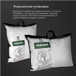 Подушка эвкалипт, заменитель лебяжьего пуха сатин Реноме