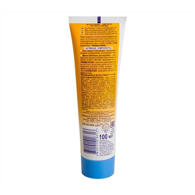 Крем солнцезащитный детский "Солярис" SPF 30 (100 мл) (10494332)