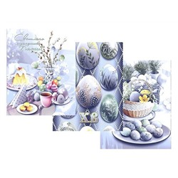 К-т полотенец "Жемчужная Пасха" 50*60 см. - 3 шт. вафля хлопок 100%