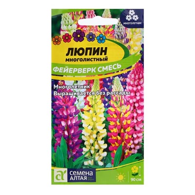 Семена Люпин "Фейерверк", ц/п,  0,3 гр.