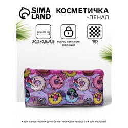 Косметичка-пенал на молнии, с рисунком, сиреневая
