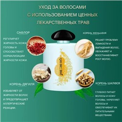 Domelay Шампунь для волос 250 мл