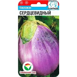 Семена Баклажан Сердцевидный, арт.: 10257