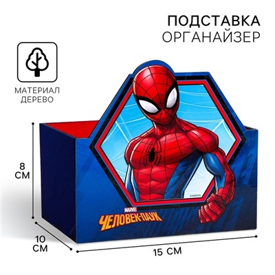 Органайзер для канцелярии, 15×10×8 см, «Человек-паук»