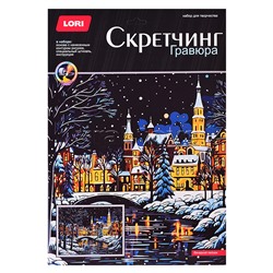 Скретчинг 30*40см "Вечерний пейзаж"