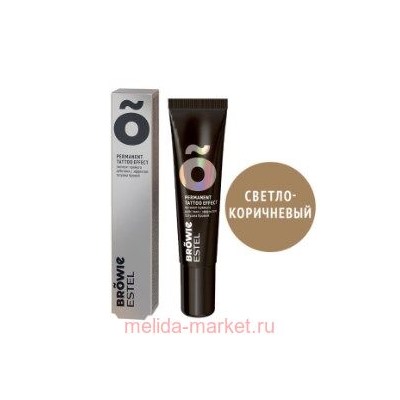 ESTEL BROWIE Пигмент прямого действия с эффектом татуажа бровей тон светло-коричневый 15 мл