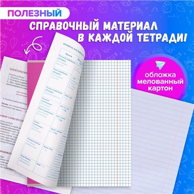Набор предметных тетрадей 48 листов, Calligrata «Животные», 12 предметов