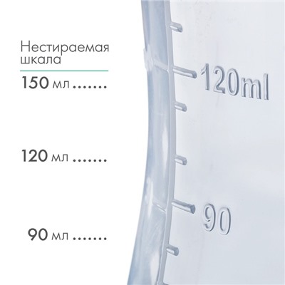 Бутылочка для кормления «Мишутка» детская приталенная, с ручками, 150 мл, от 0 мес., цвет бирюзовый