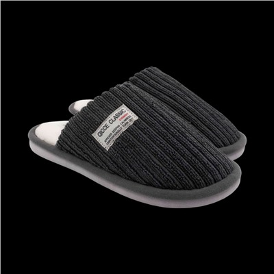 Тапочки домашние 10256-1 темно серые