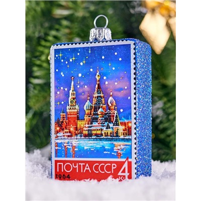 Елочная игрушка стеклянная декорированная "Почтовая марка"