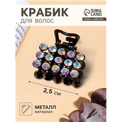 Крабик для волос «Классик», 2.5 см, чёрный