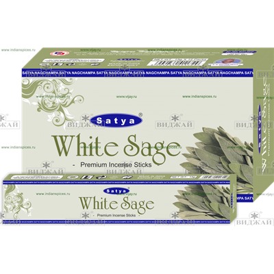 Благовоние Premium "Satya" White Sage