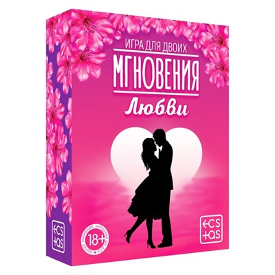 Игра для пар «Мгновения любви», 44 карты, лента, 18+