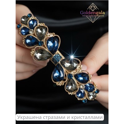 Заколка автомат для волос с кристаллами «Блеск элегантности» ЭЛЗ12/06