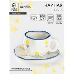 Чайная пара Доляна «Одуванчик», чашка 300 мл, блюдце d=16 см, ручная роспись, керамика, белая