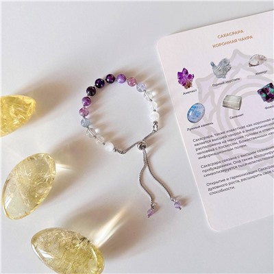 Радуга Самоцветов Браслет "Сахасрара" из камней для проработки седьмой чакры регулируемый