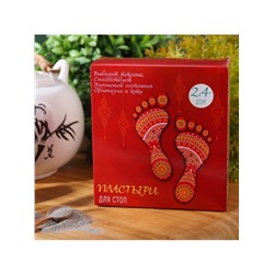 Пластырь лечебный для ступней, для выведения токсинов, 1 шт.